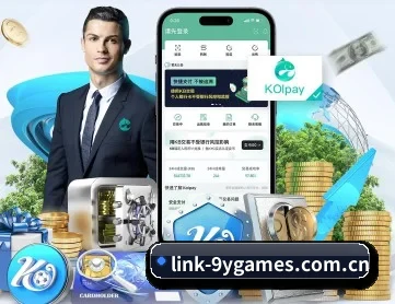 九游 APP 深度功能